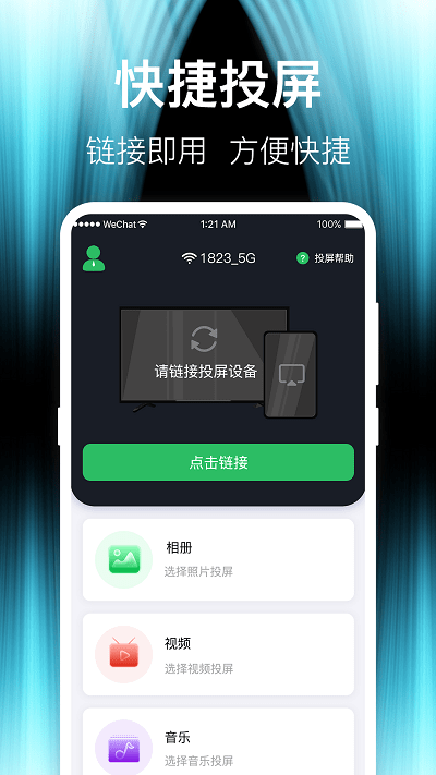 截圖1