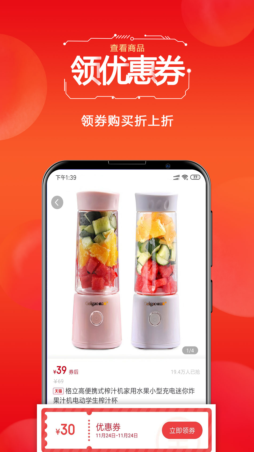 截圖2