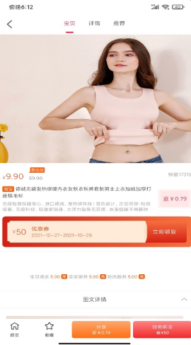 截圖1