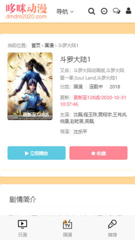 截圖2