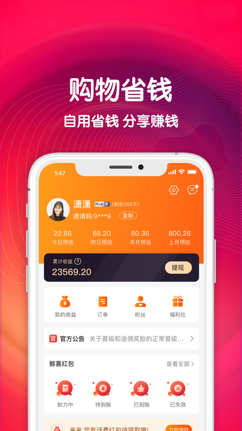 截圖2