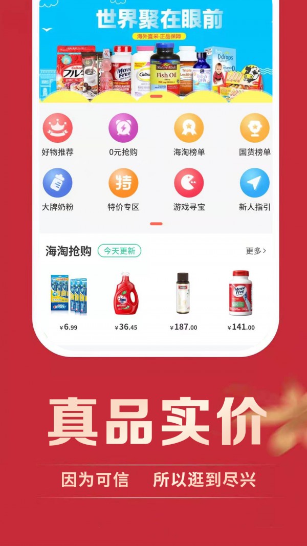 截圖1