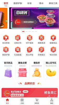截圖4