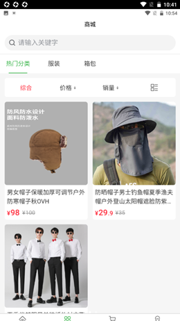 截圖2