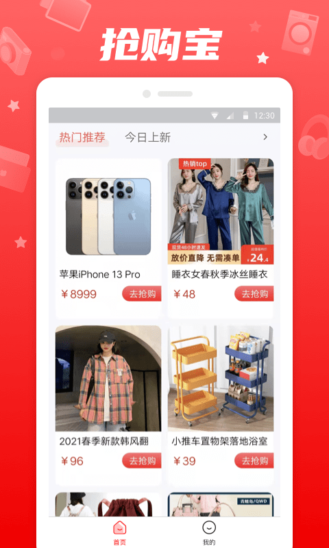 截圖3