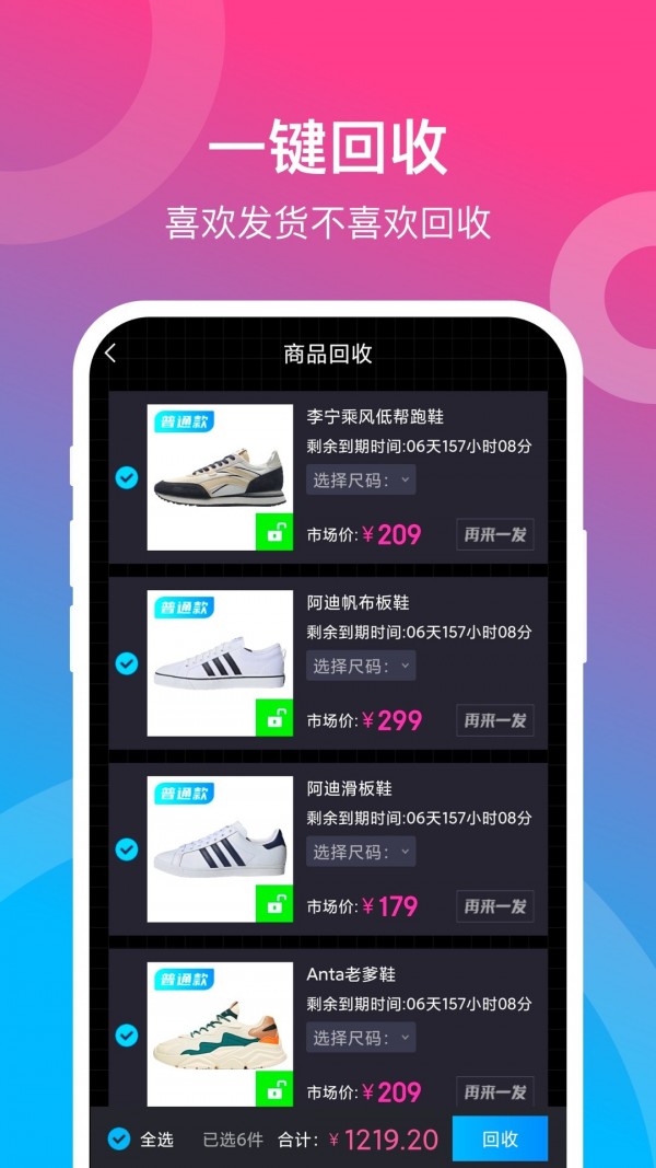 截圖3