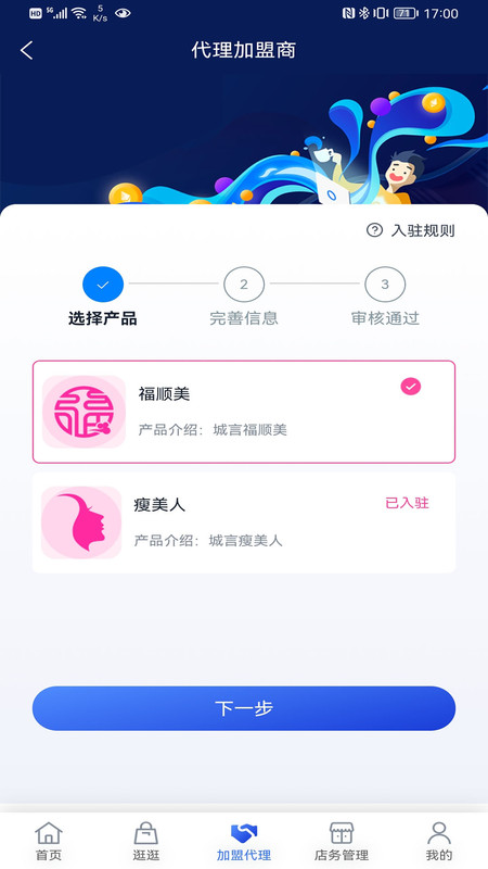 截圖5
