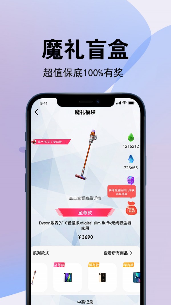 截圖3