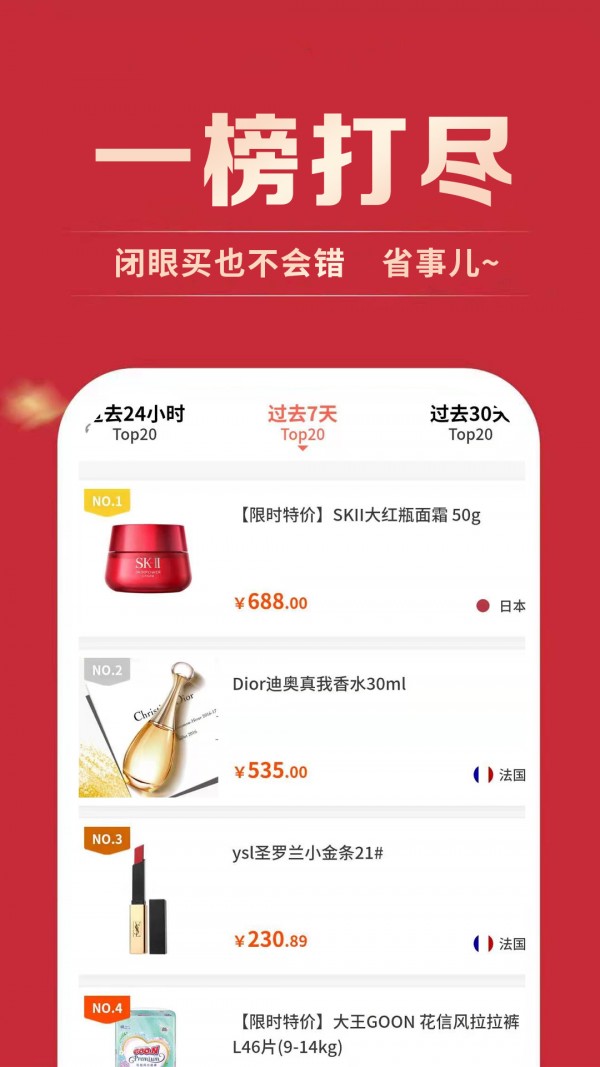 截圖3