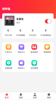 截圖4