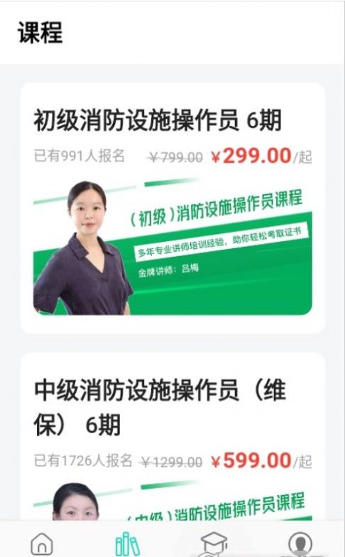 截圖2