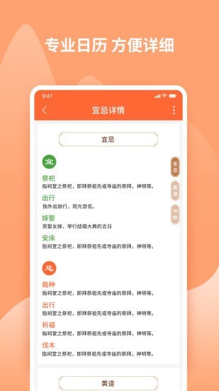 截圖1