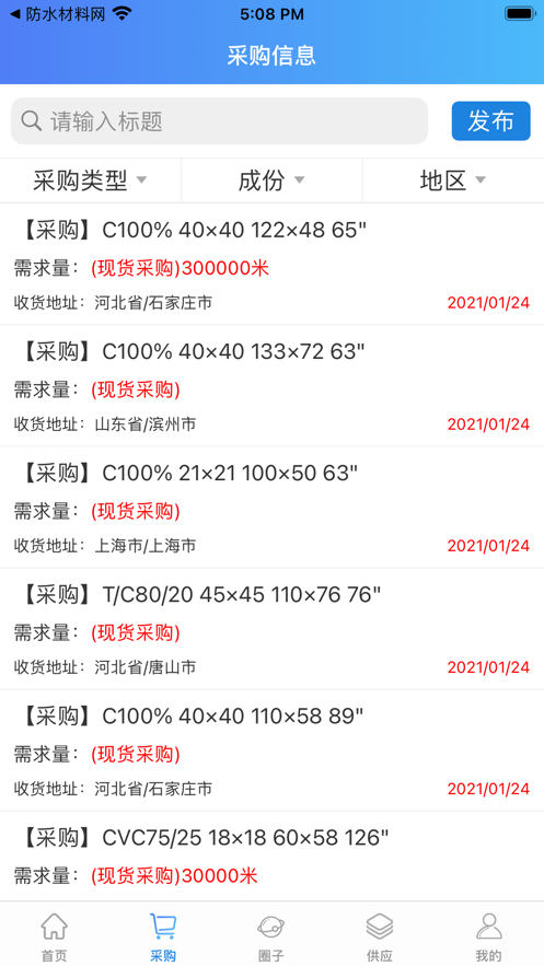 截圖3