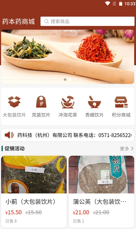 截圖3