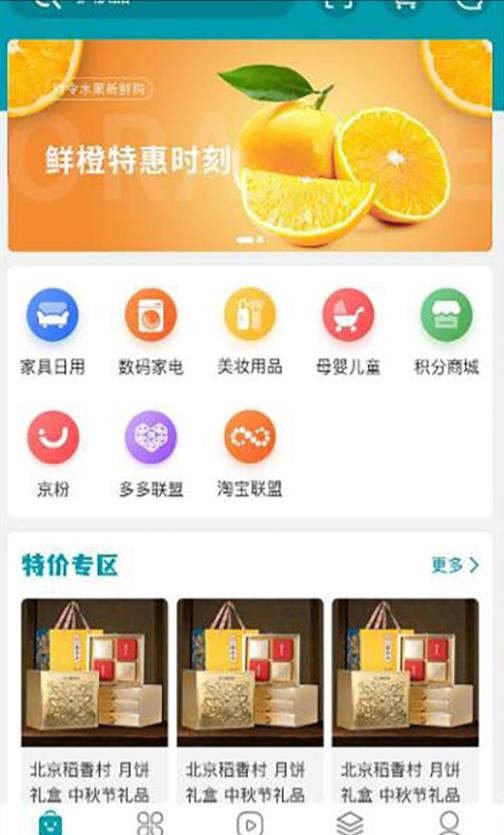 截圖3