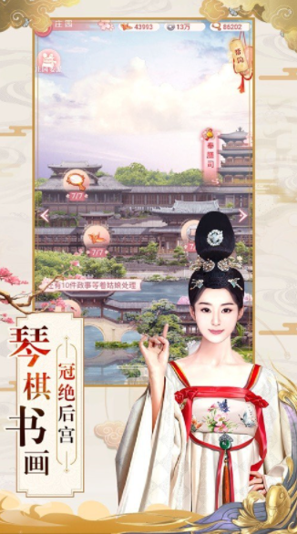 截圖2