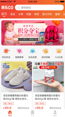 截圖1
