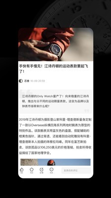 截圖2