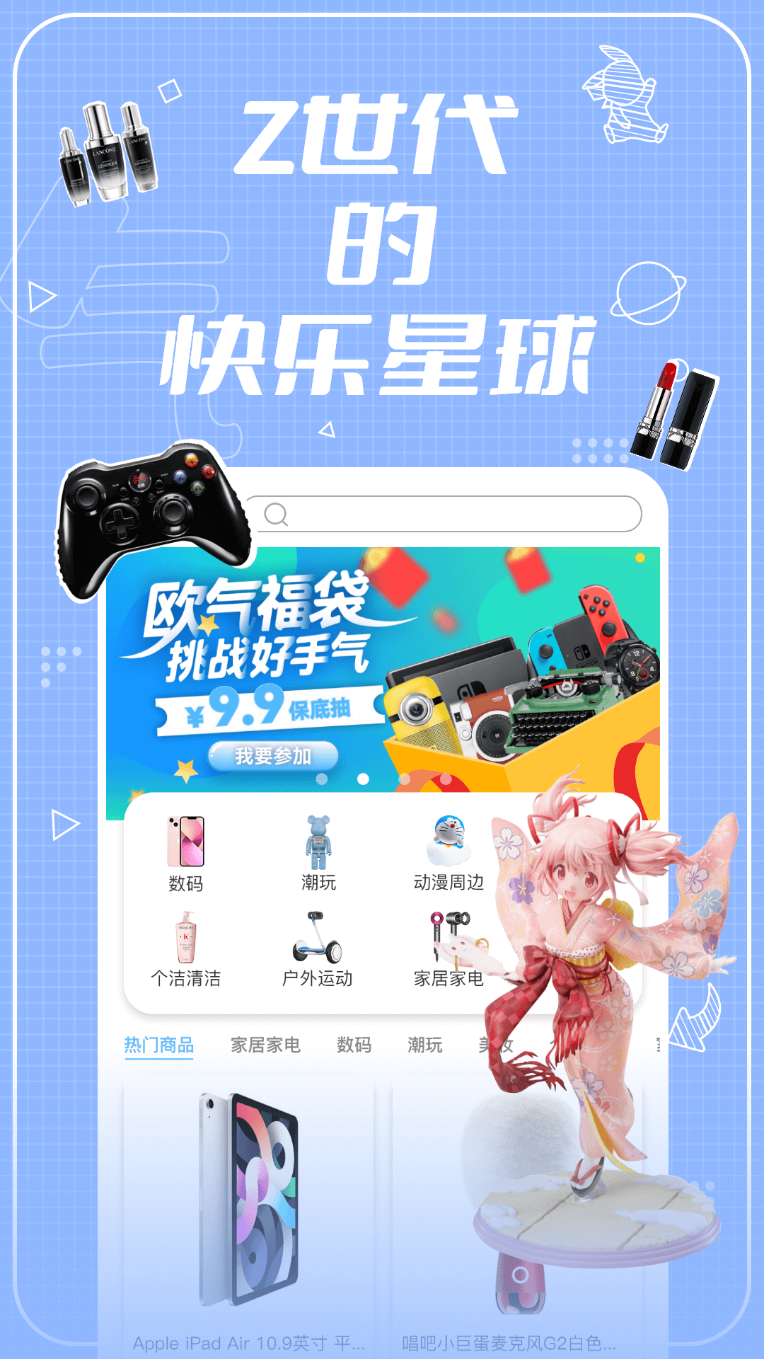 截圖3