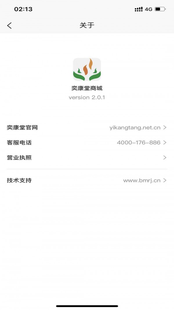 截圖1