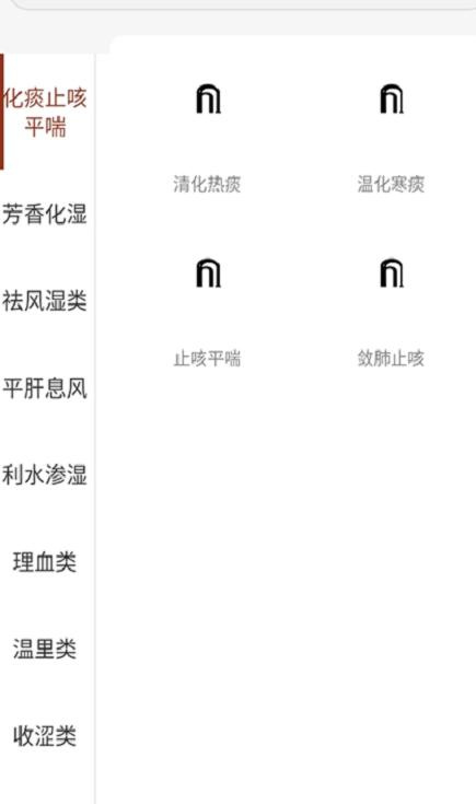截圖4