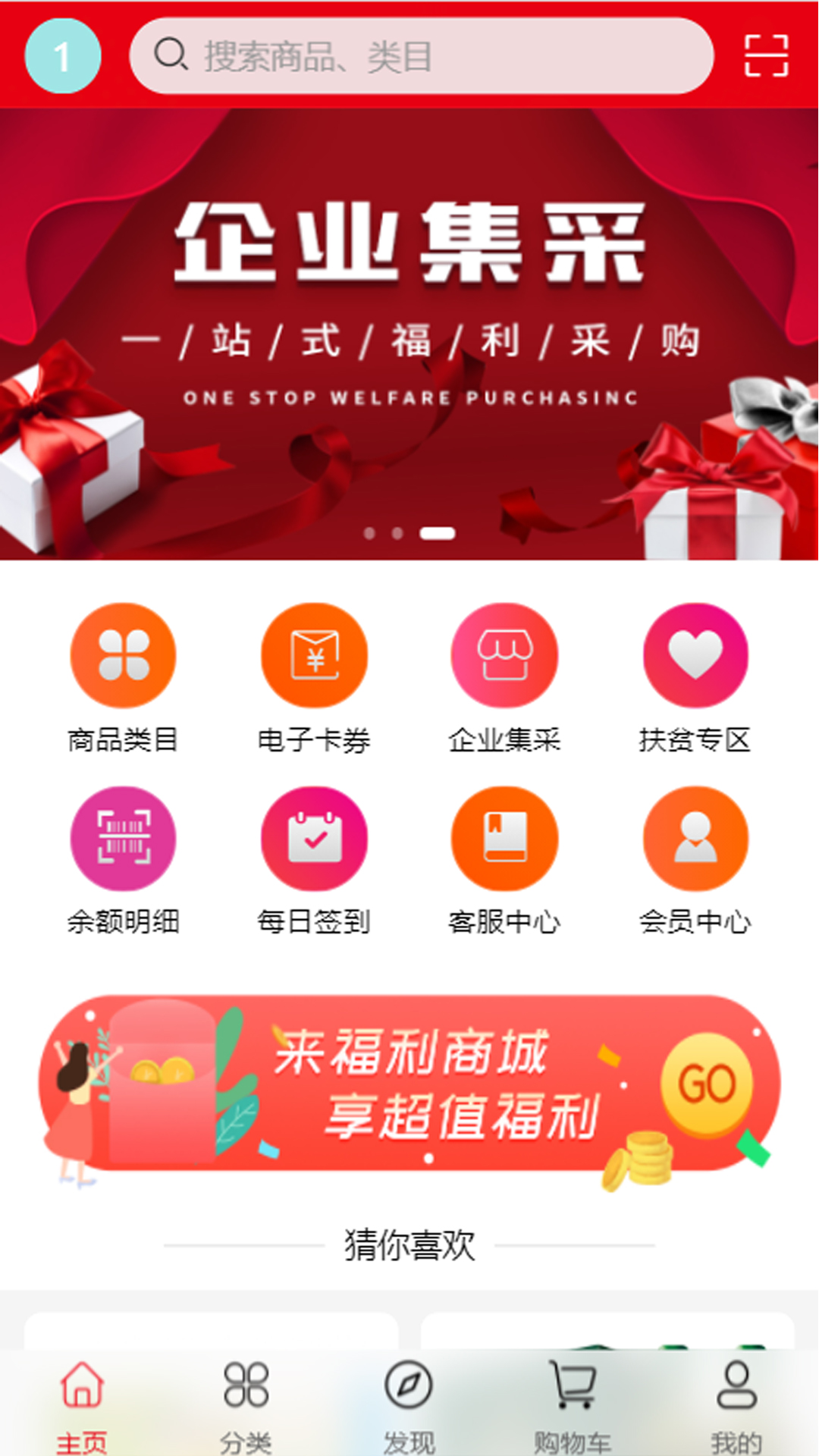 截圖3