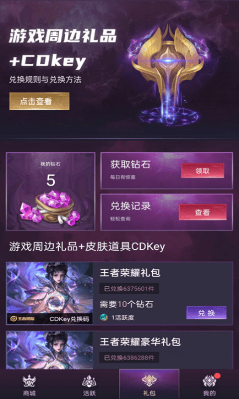 截圖2