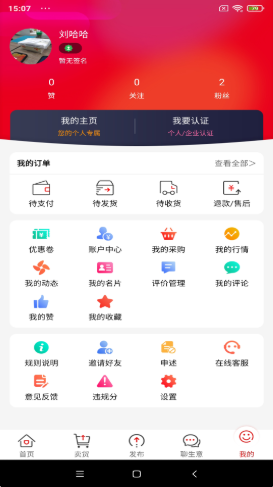 截圖1