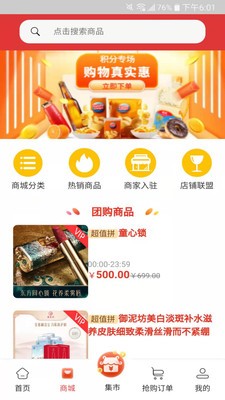 截圖3