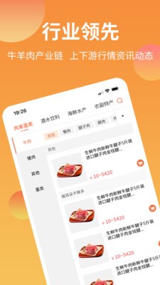 截圖3