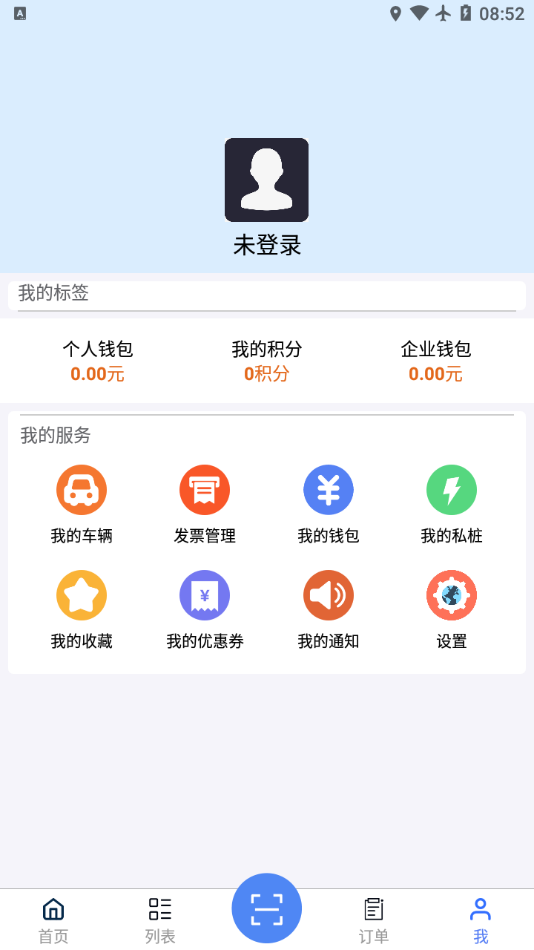 截图1