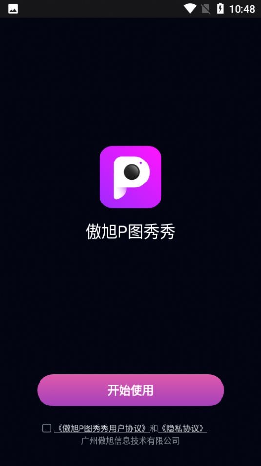 截圖2