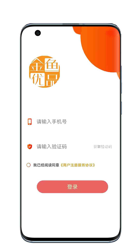 截圖1