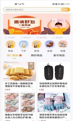 截圖2