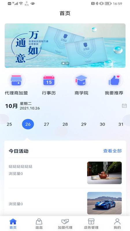 截圖2