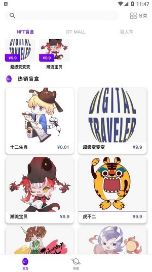 截圖1