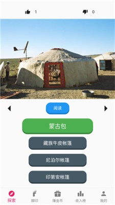 截圖2