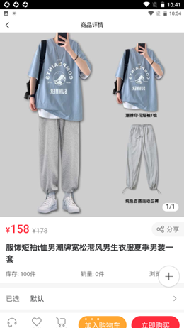 截圖3