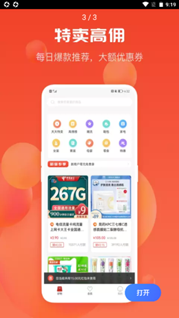 截圖2