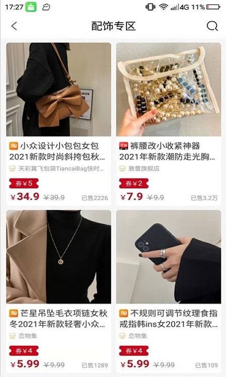 截圖4