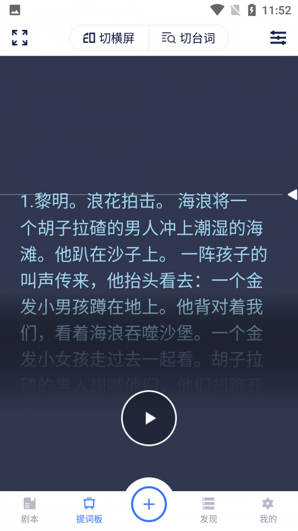 截图2