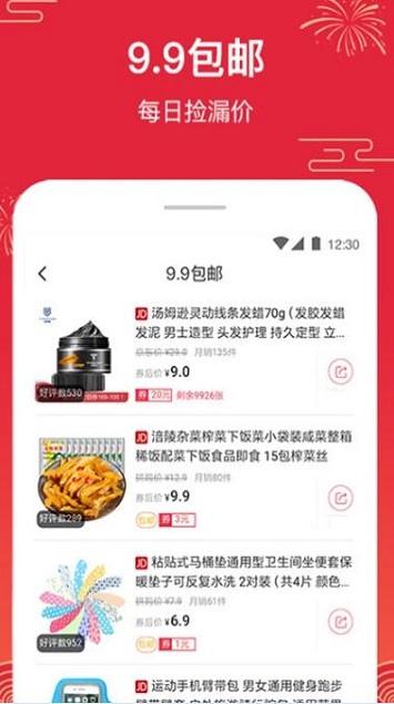 截圖3