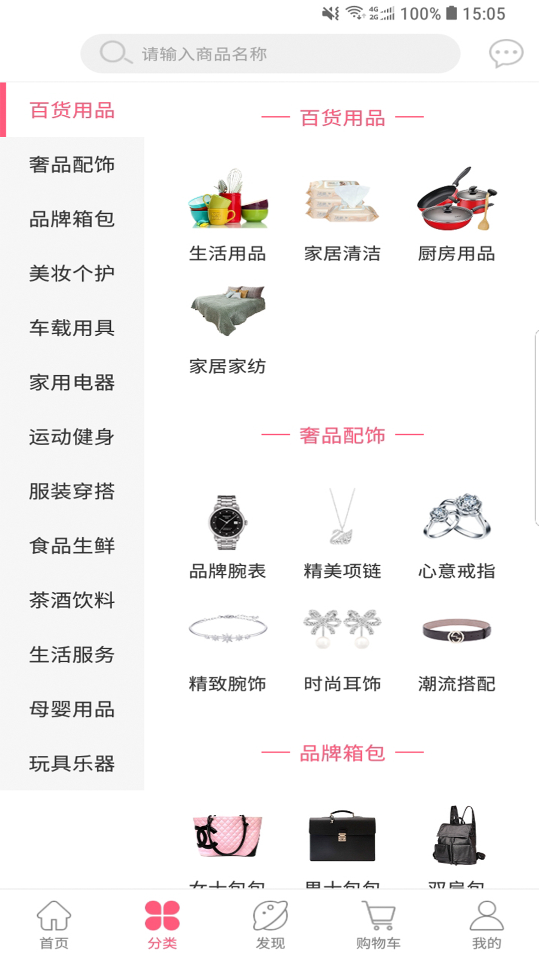 截圖1