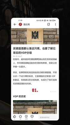 截圖3