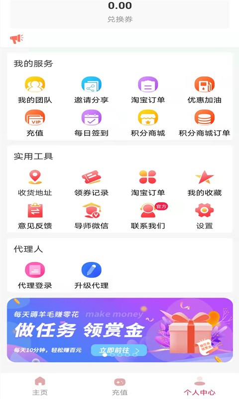 截圖2