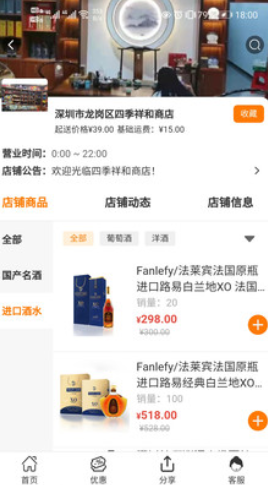 截圖2