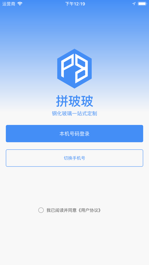 截圖5