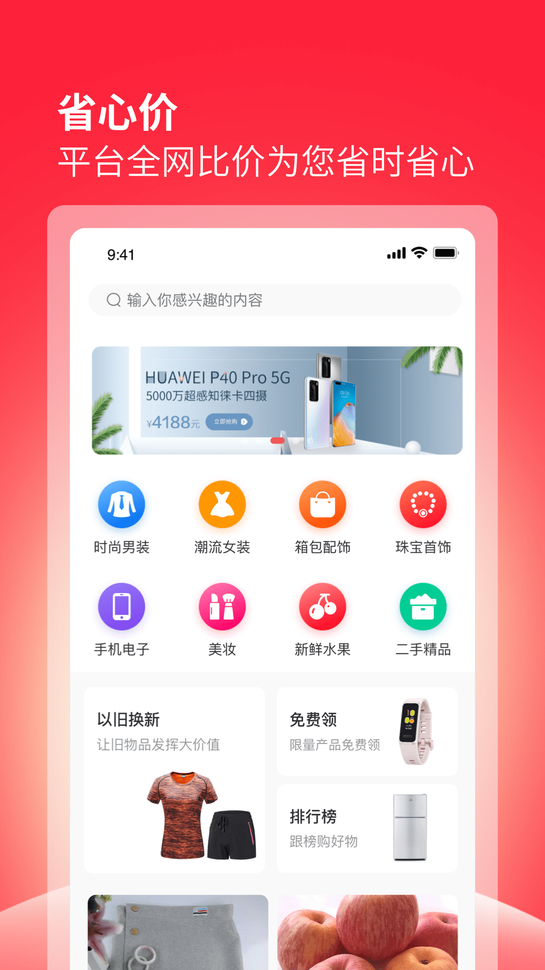 截圖1
