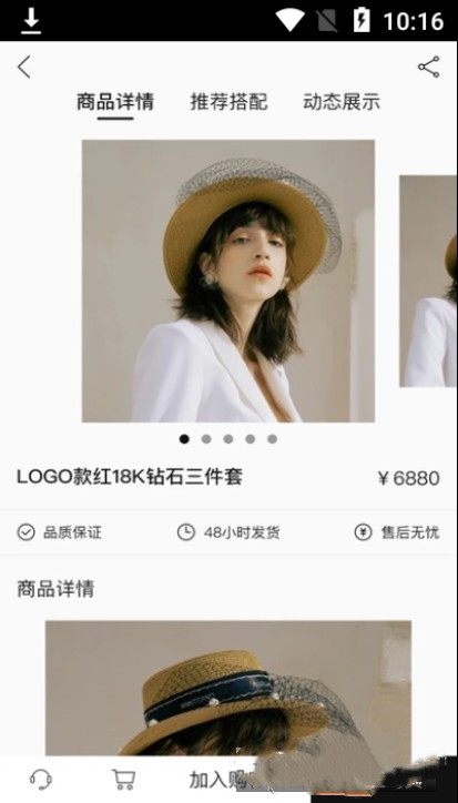 截圖2