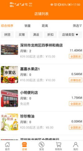 截圖1